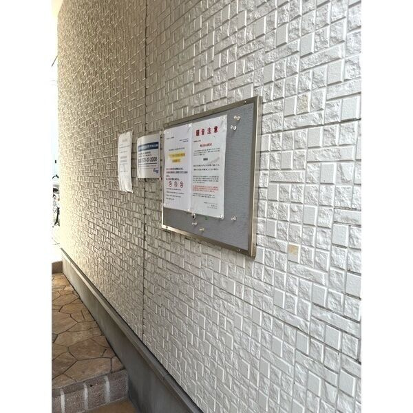 PASIONES 1　名古屋市賃貸　仲介手数料無料のロビー