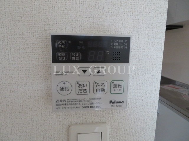 【設備】 | アウローラ