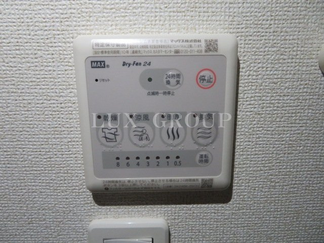 【設備】 | アウローラ