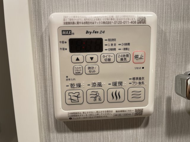 杉並区高井戸東３丁目の賃貸マンションの設備