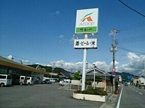 【周辺】 | リアンフォール　Ⅰ | Ａコープかわべ様まで1200m