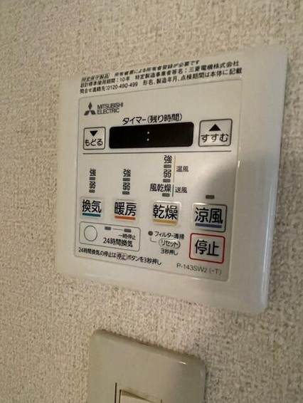 【その他】
