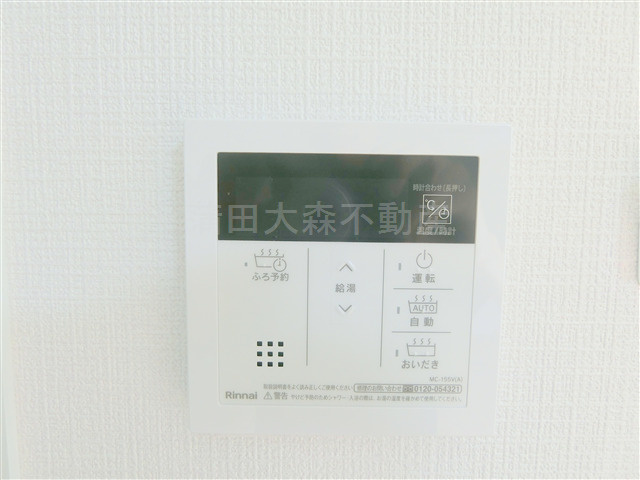 メゾンドアルグのキッチン