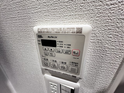 【設備】 | セレニテ元町アリエ