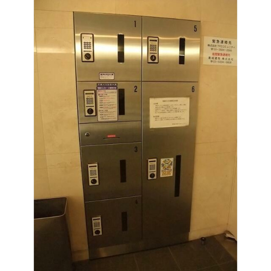 【その他共用部分】 | ルーブル新中野 | 宅配ボックス完備。