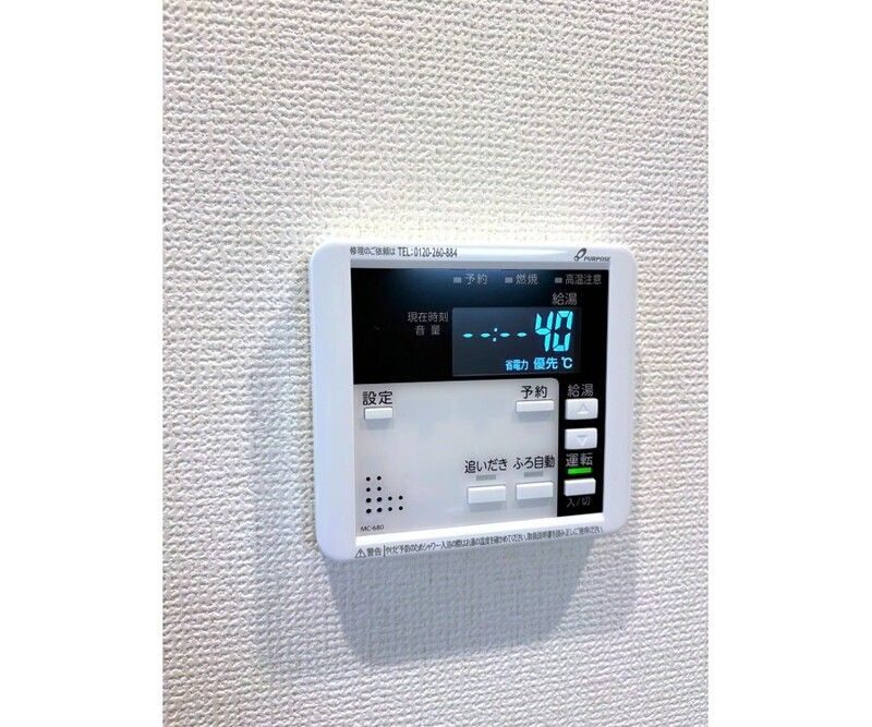 ＭＯＫ－ＴＥＲＲＡＣＥ西大宮　Ａ棟の設備