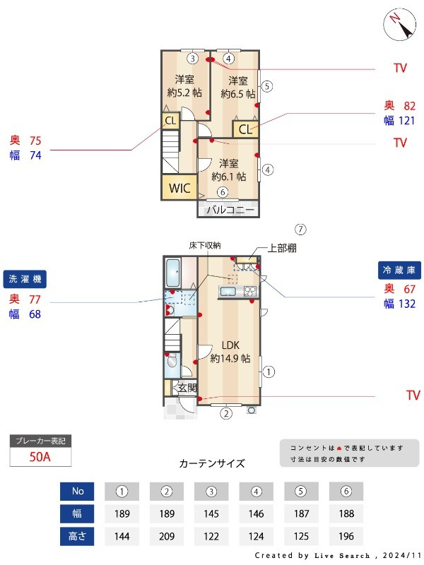 府中市住吉町２丁目のテラスの間取り