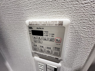 【設備】 | セレニテ元町アリエ
