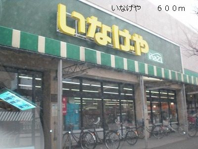 【その他】 | フロレセレッソ