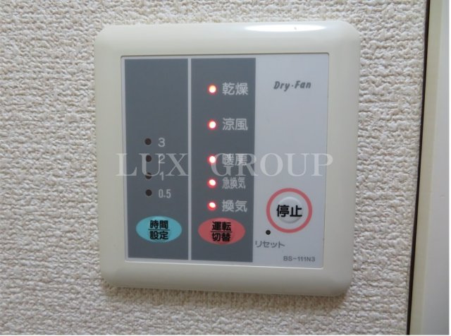 【設備】 | レオパレス砂漠のバラ