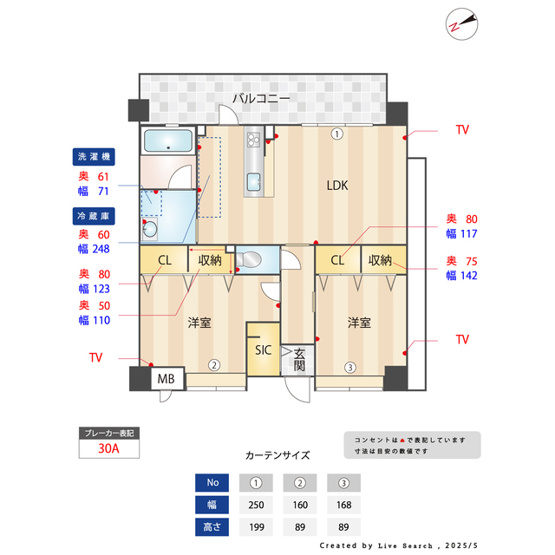 【間取り】 | モンフェリオ西都