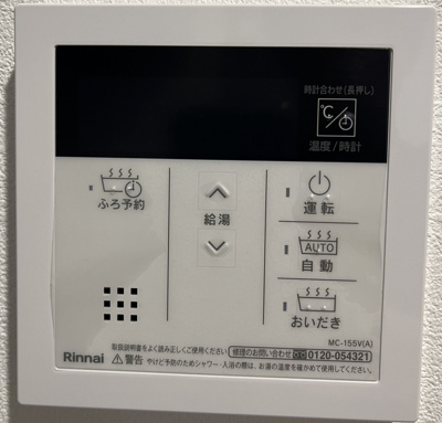 【その他】 | T's Cuore横濱元町