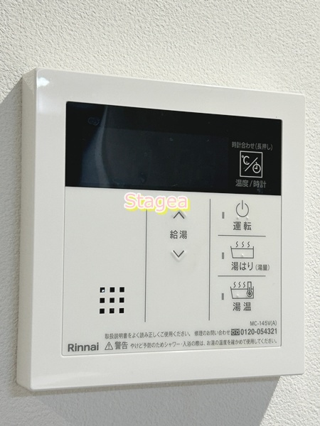 robot home 愛宕町Bの設備