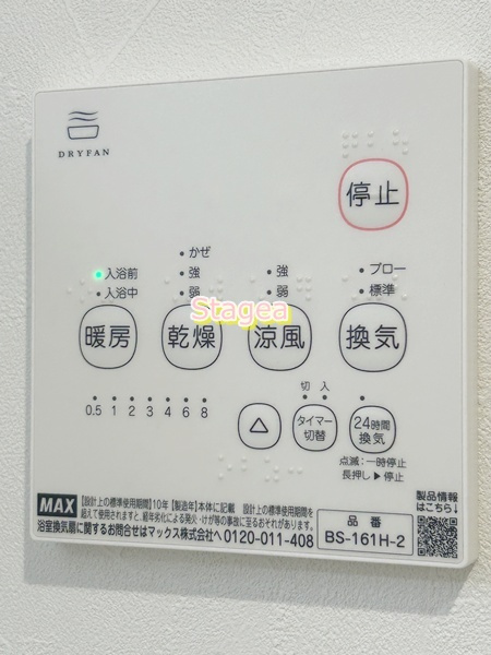 robot home 愛宕町Bの設備