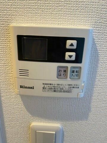 バルゴのその他