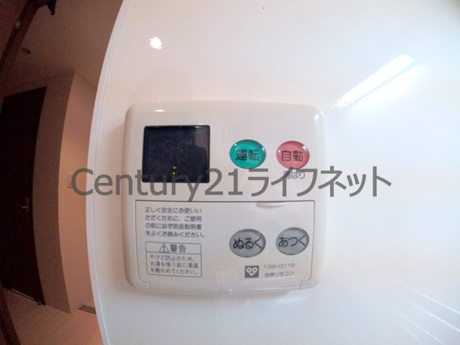 【浴室】 | ニシテンマワイズヴィレッジ