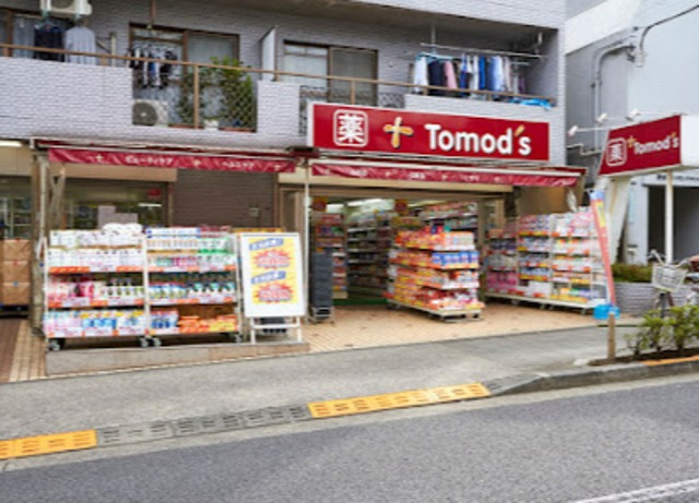 グレイス柿の木坂のその他|トモズ野沢店