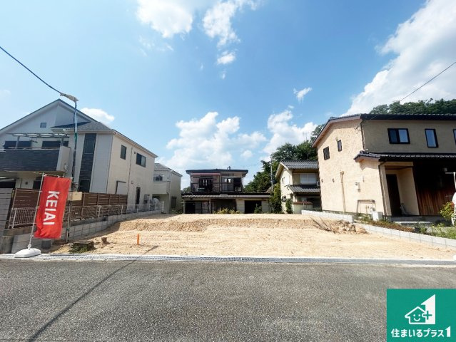 西宮市生瀬高台　第1期　新築一戸建て