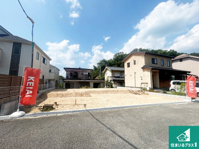 西宮市生瀬高台　第1期　新築一戸建ての外観|周辺は落ち着いた街並みの住宅地！子育てがしやすい住環境です！まだ未完成ですが、現地でしかわからない事もございます。是非一度ご覧ください。