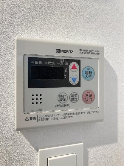 【設備】