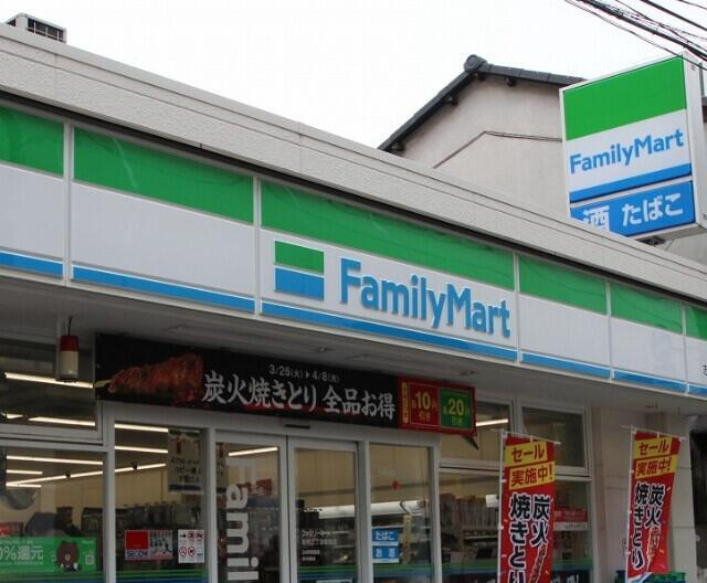 【周辺】 | ファミリーマート大田…まで303m