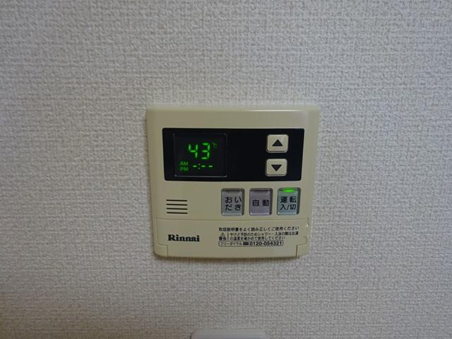 サクシード１の設備|給湯器リモコン