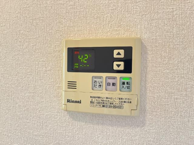 グレイスエクセレンスの設備|給湯リモコン