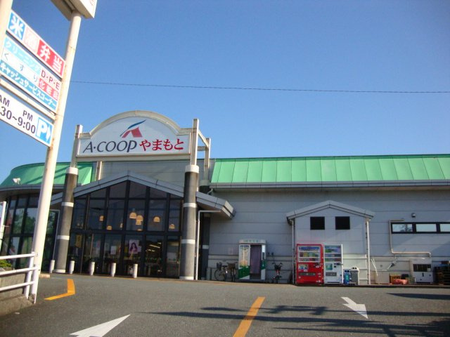 マインヒルズ弐番館の周辺|Aコープやまもと店まで2,647ｍ