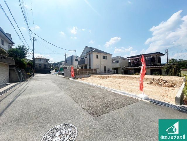 西宮市生瀬高台　第1期　新築一戸建ての前面道路含む現地写真|周辺は落ち着いた街並みの住宅地！子育てがしやすい住環境です！まだ未完成ですが、現地でしかわからない事もございます。是非一度ご覧ください。
