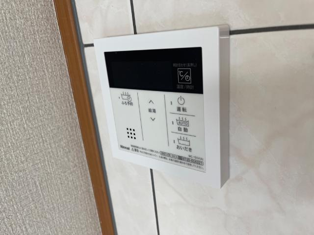 キャッスルリオの設備|給湯リモコン