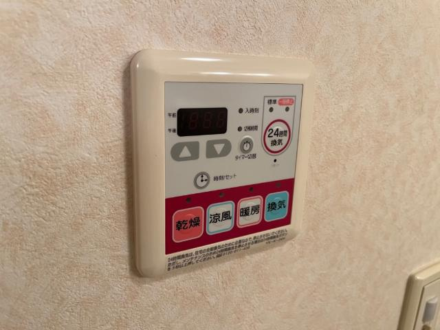 キャッスルリオの設備|浴室乾燥機