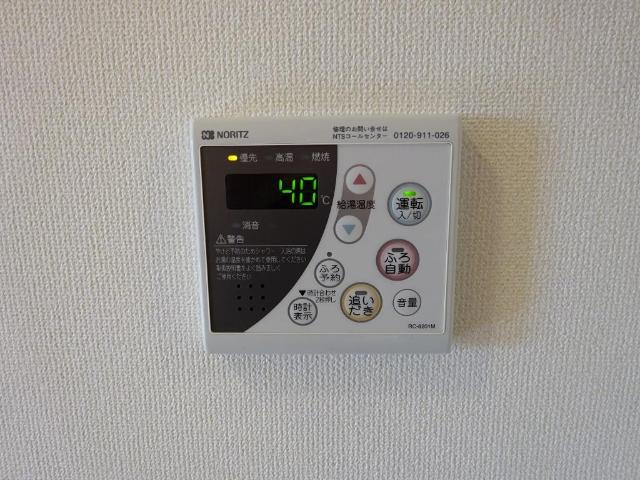 メゾンひばりヶ丘壱番館の設備|給湯器リモコン