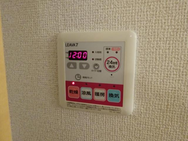 メゾンひばりヶ丘壱番館のその他|浴室乾燥機