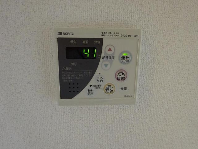 メゾンひばりヶ丘壱番館の設備|給湯器リモコン（イメージ）