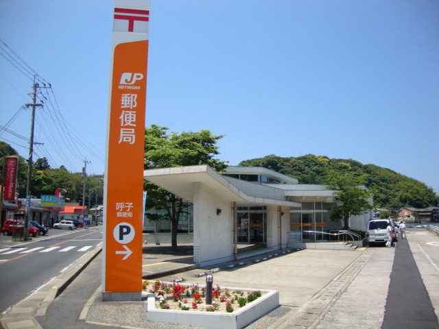 メゾンひばりヶ丘壱番館の周辺|郵便局まで1,300ｍ