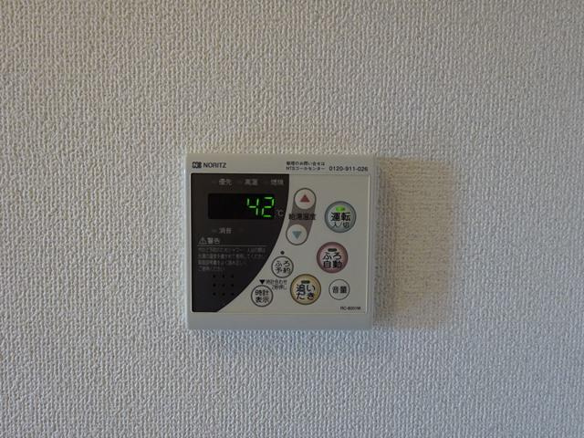メゾンひばりヶ丘弐番館の設備|給湯器リモコン