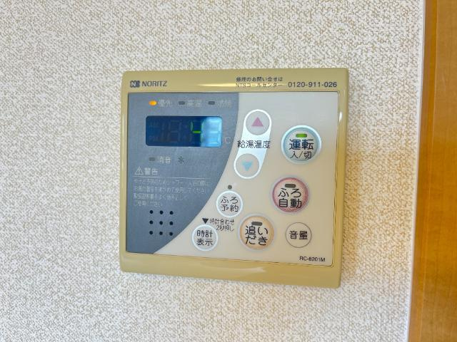 パークレジェンドⅡの設備|給湯リモコン