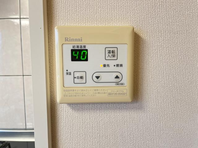 ユニヴァリィ麻生の設備|室内設備