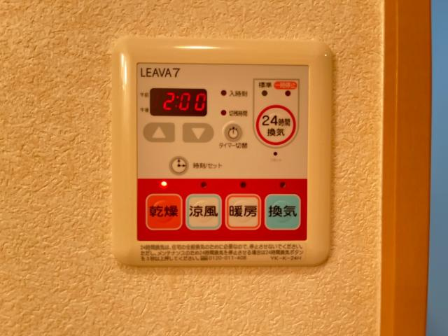 グレイスエクセレンスのその他|浴室乾燥機