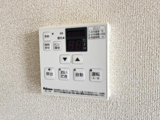 サクシード３の設備|給湯リモコン