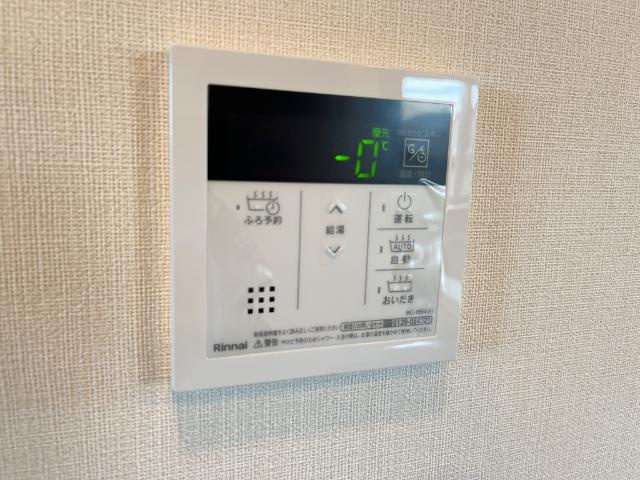 Ｇｒａｎｄｉｒの設備|給湯器リモコン