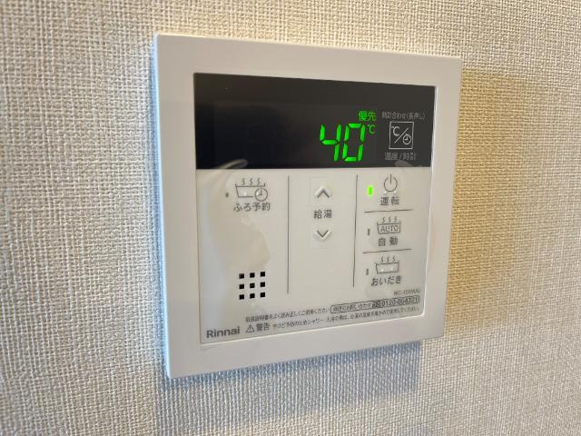 Ｇｒａｎｄｉｒの設備|給湯器リモコン