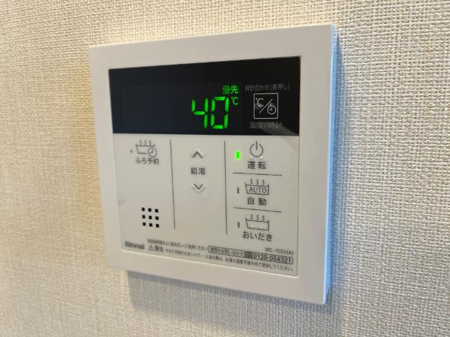 Ｇｒａｎｄｉｒの設備|給湯器リモコン