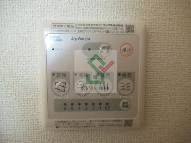 コズカイリーデ1の設備