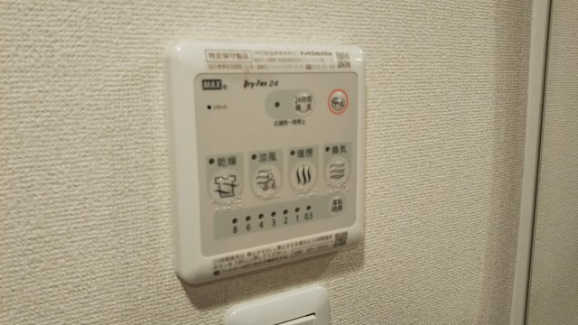 アリカ向島の設備
