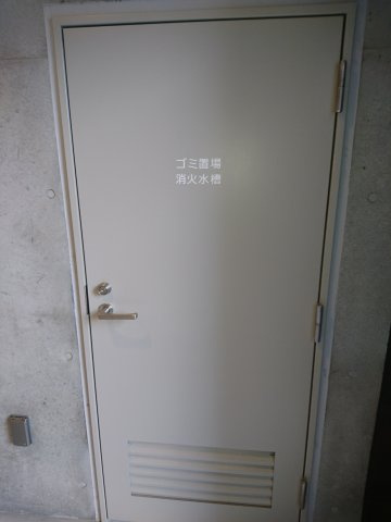 アリカ向島のその他共用部分