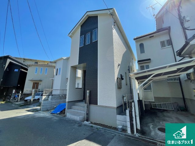 川西市西多田　新築一戸建て
