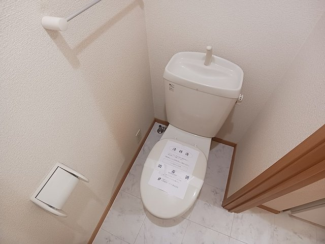 アヴニール遠賀Ｃのトイレ