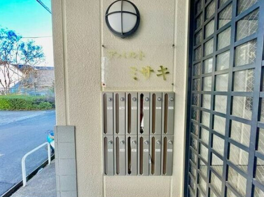【その他】 | アパルトミサキ