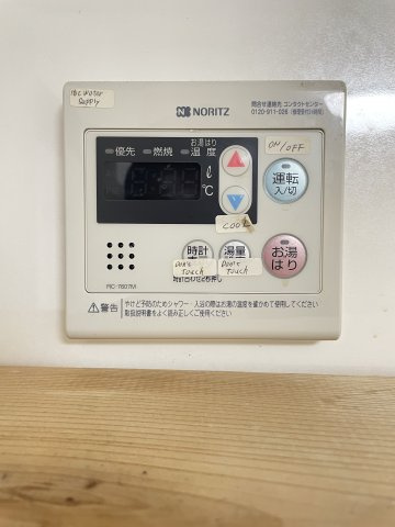 【設備】 | 清水マンション